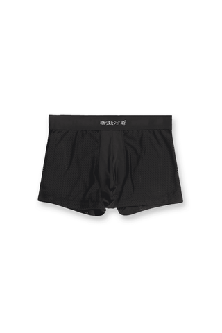 Men's Workout Mesh Boxer Briefs 2 Pack - Black & Stitched Black - Jed North Canada